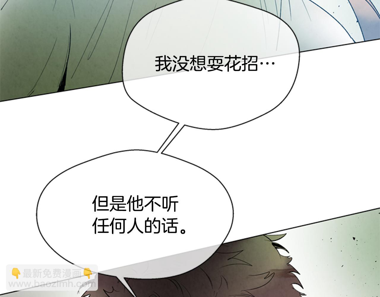 第100话 逼他出来30