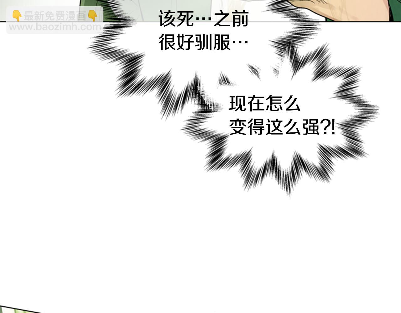 第100话 逼他出来32