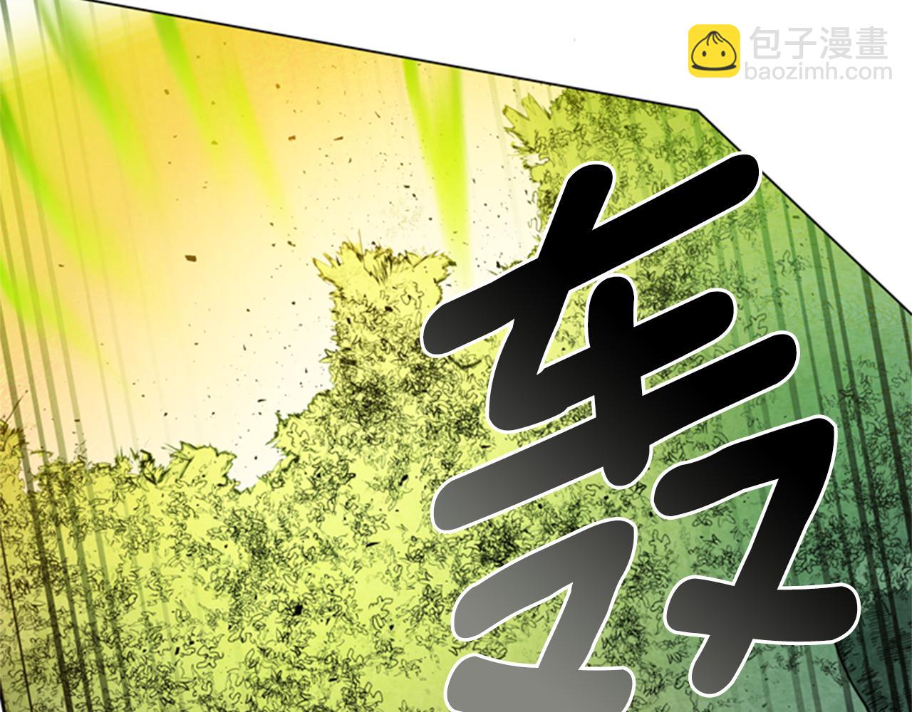 第100话 逼他出来33