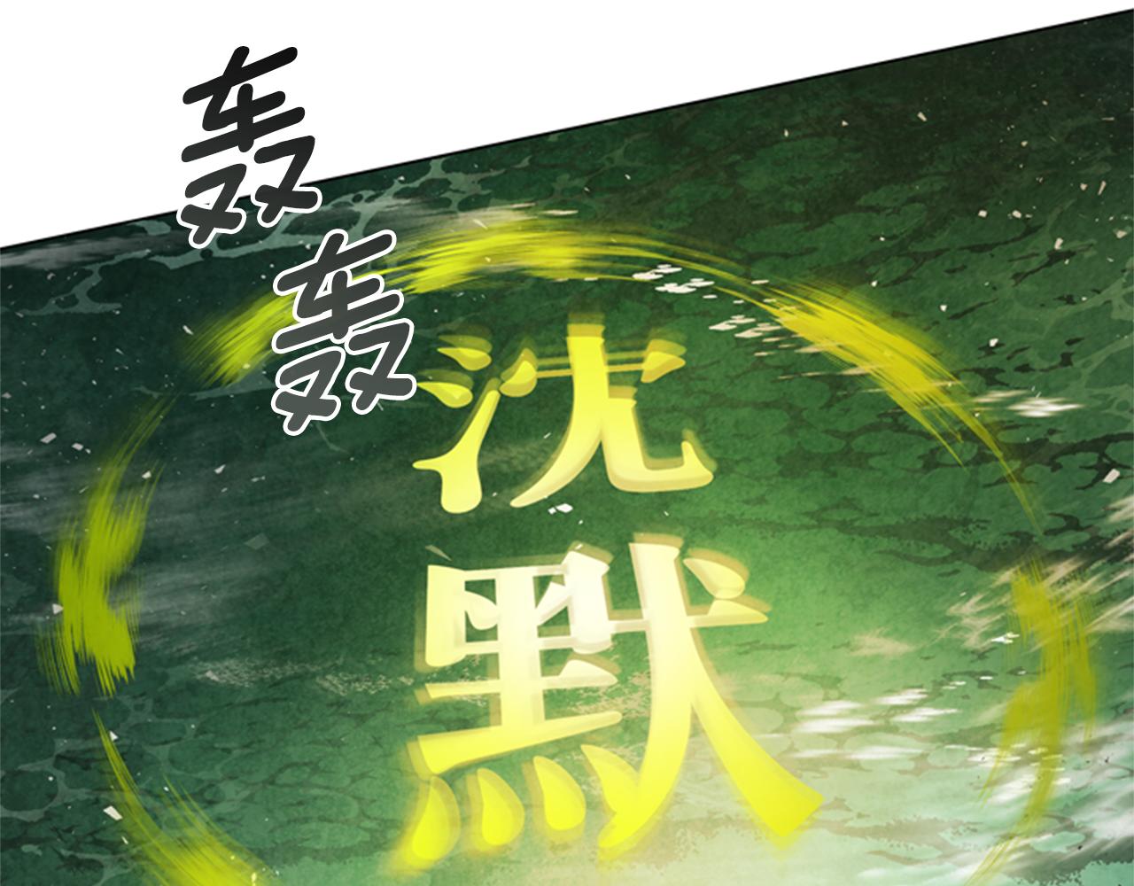 第100话 逼他出来4