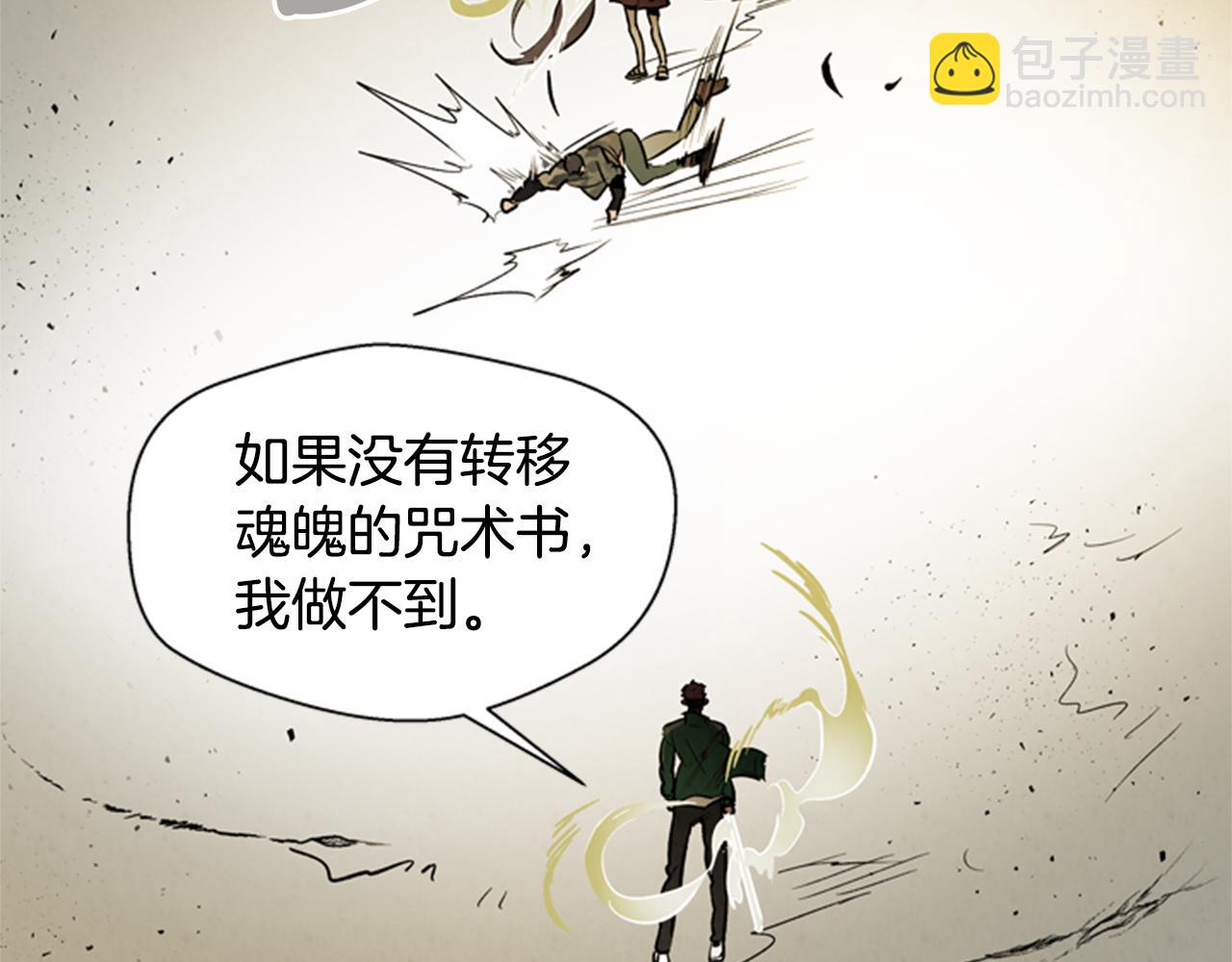 第100话 逼他出来44