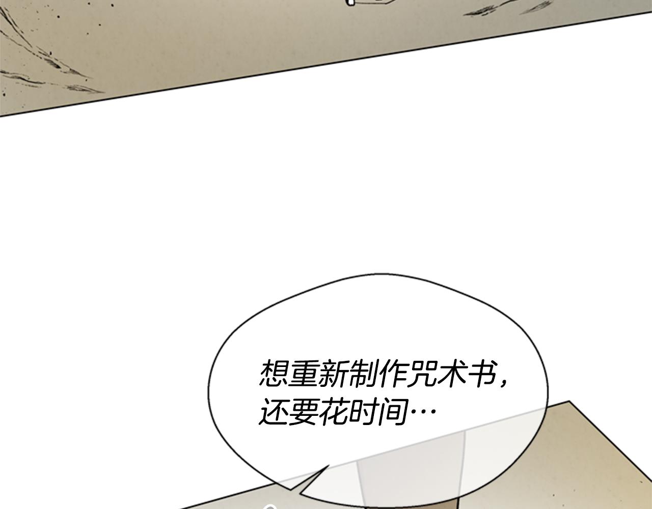 第100话 逼他出来45