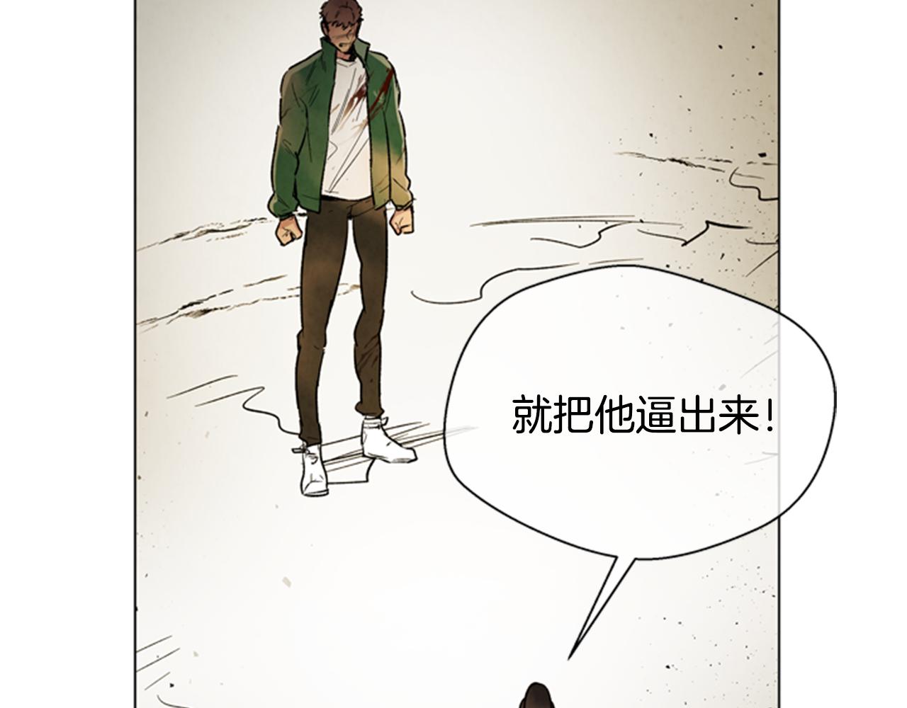 第100话 逼他出来48
