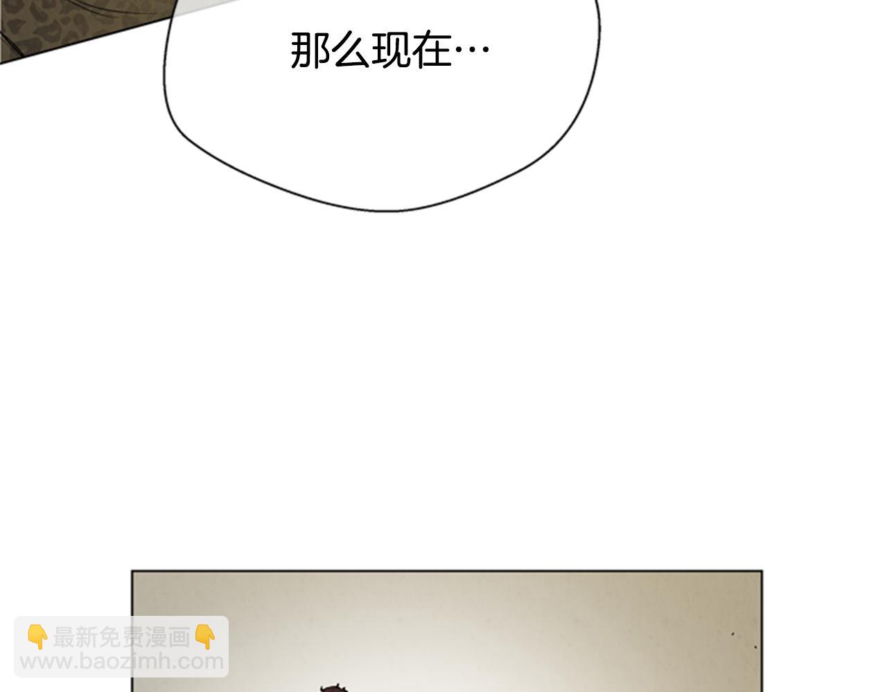 第100话 逼他出来51
