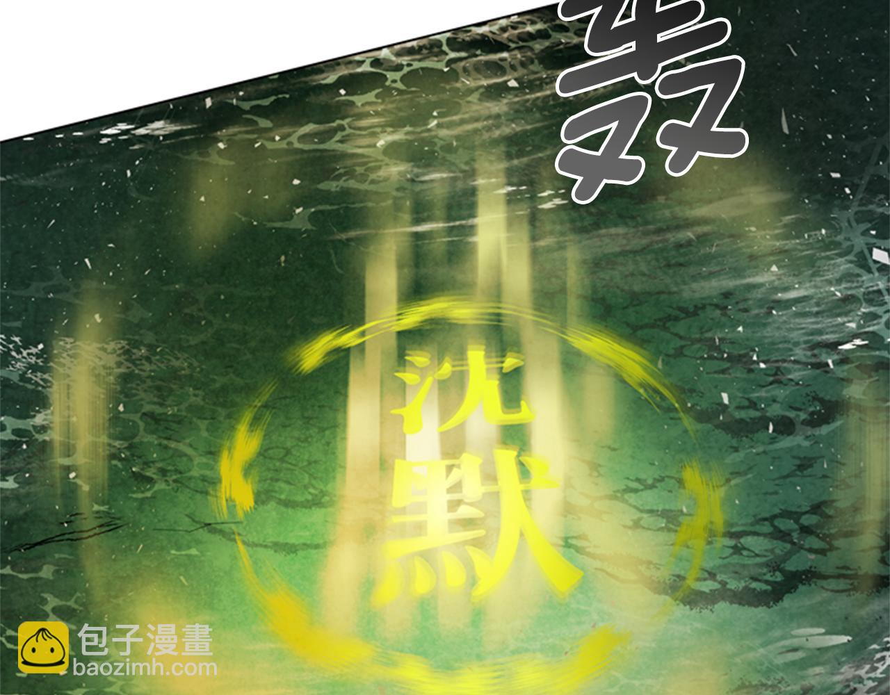 第100话 逼他出来6