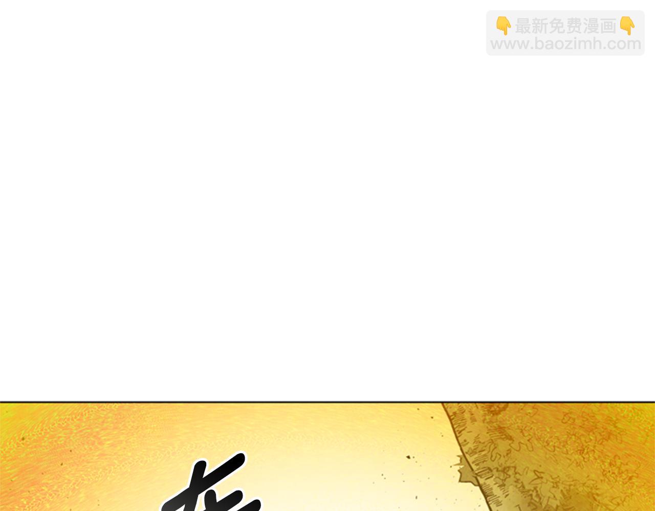 第100话 逼他出来63