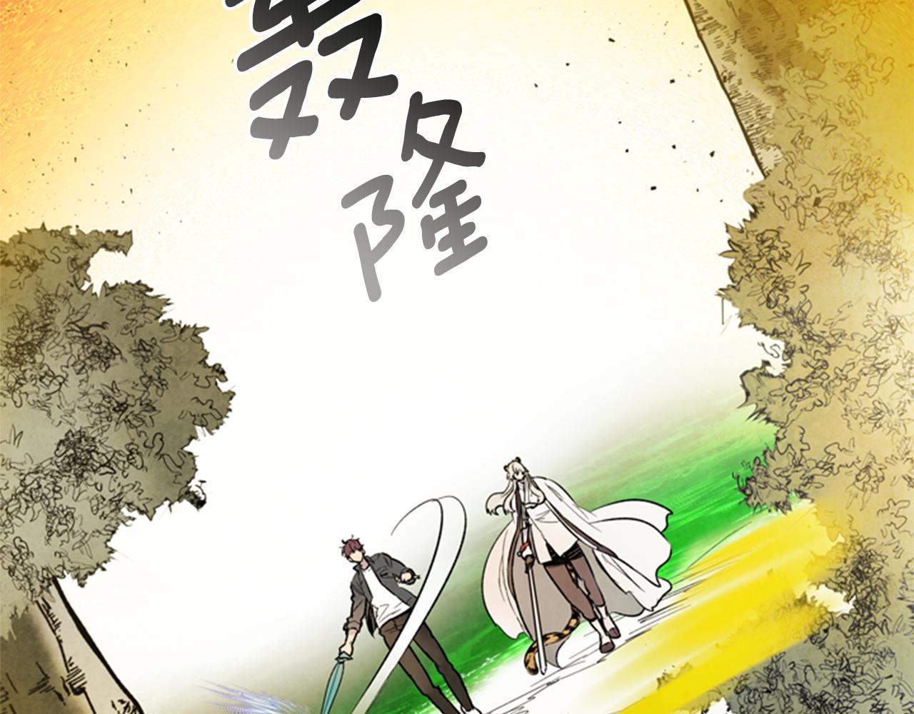 第100话 逼他出来64