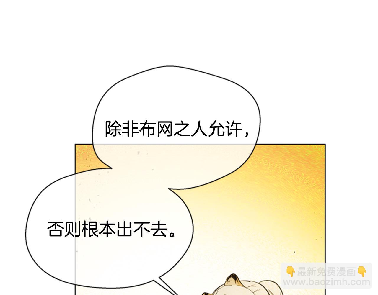 第100话 逼他出来66