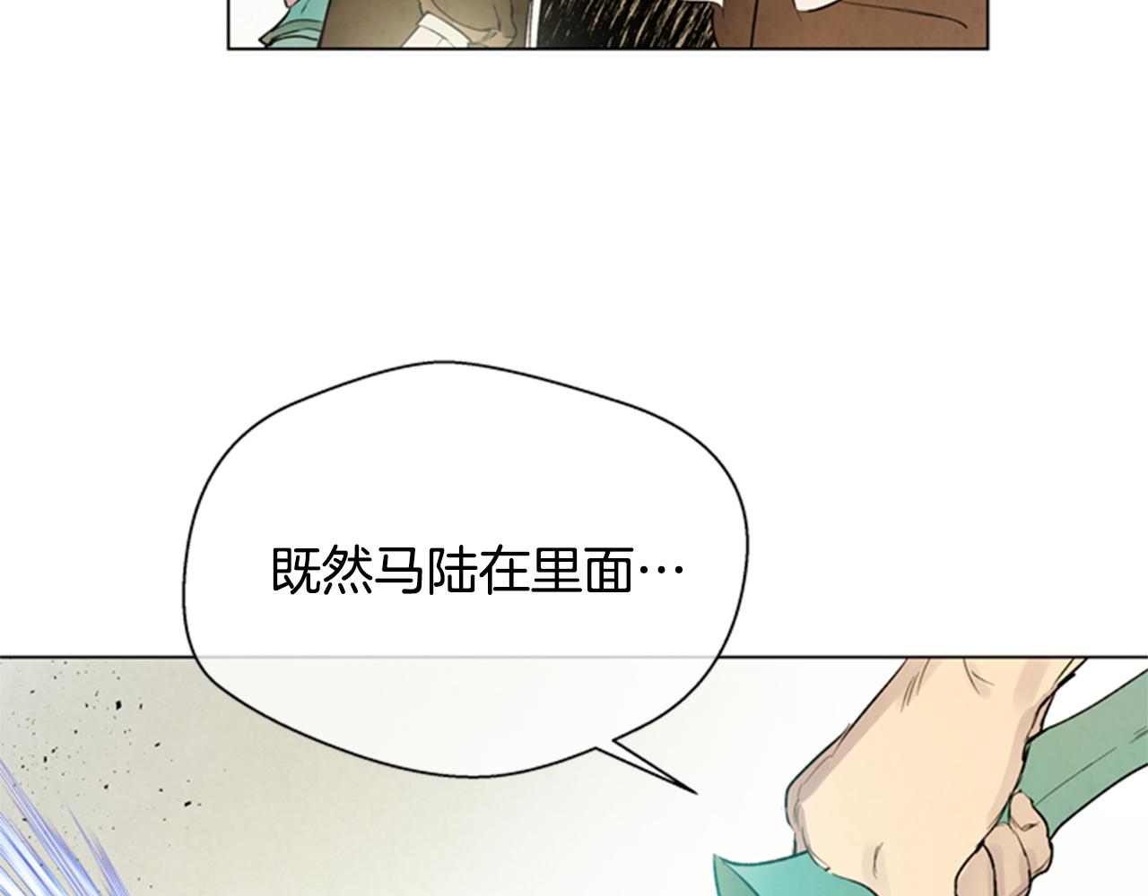 第100话 逼他出来68