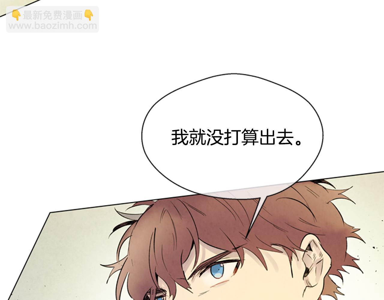 第100话 逼他出来70