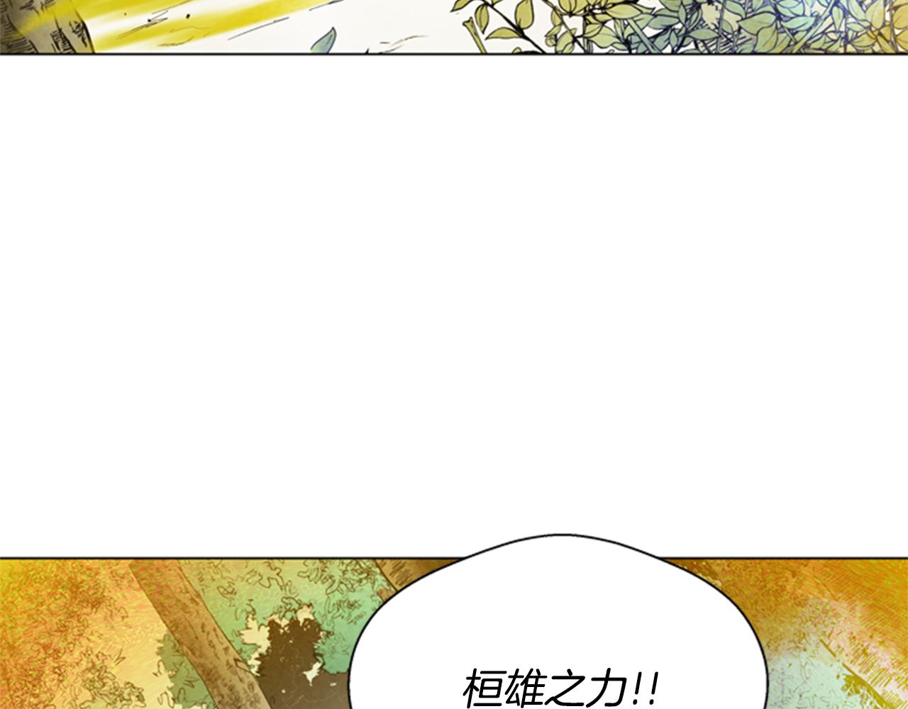 第100话 逼他出来73