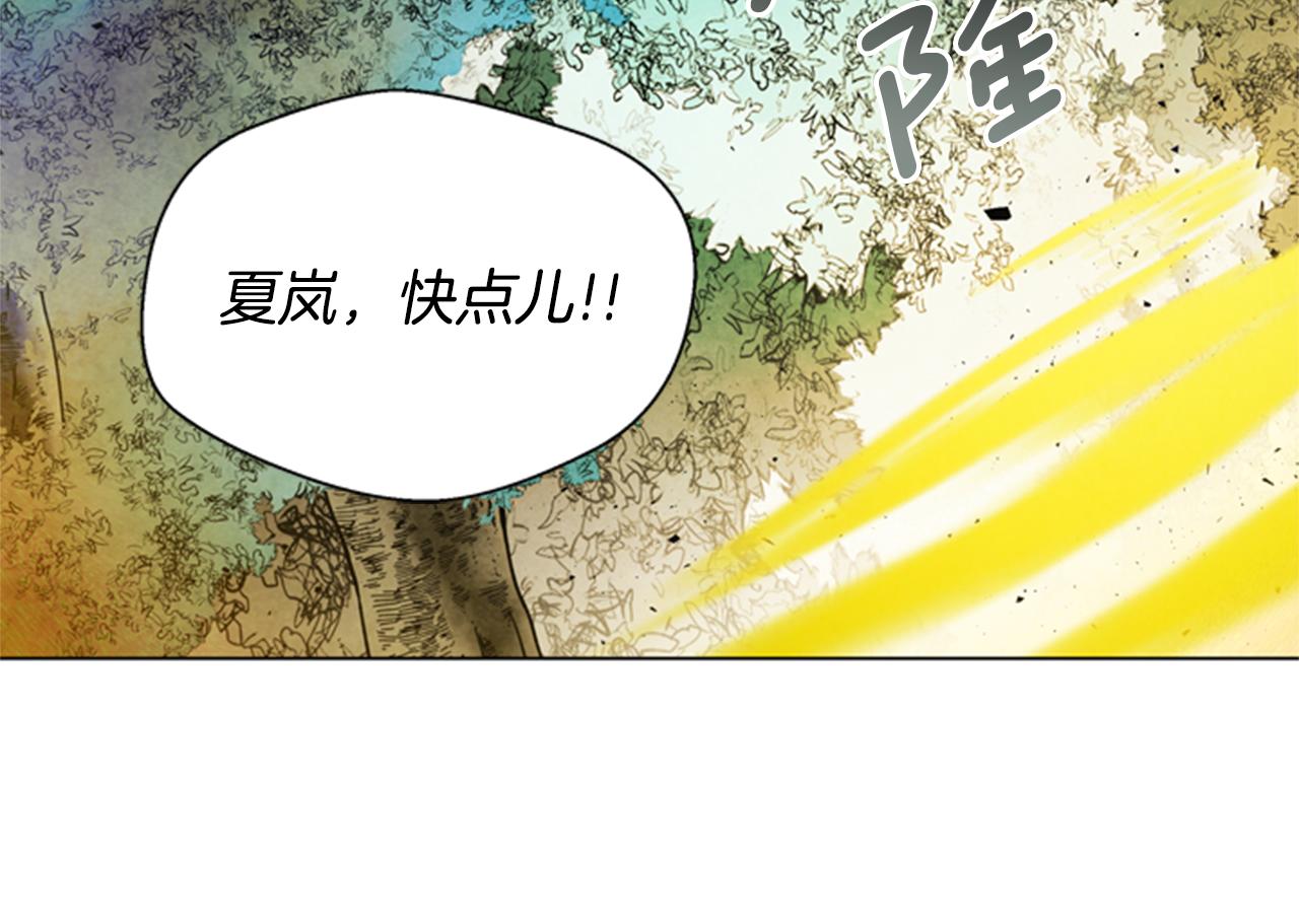 第100话 逼他出来75