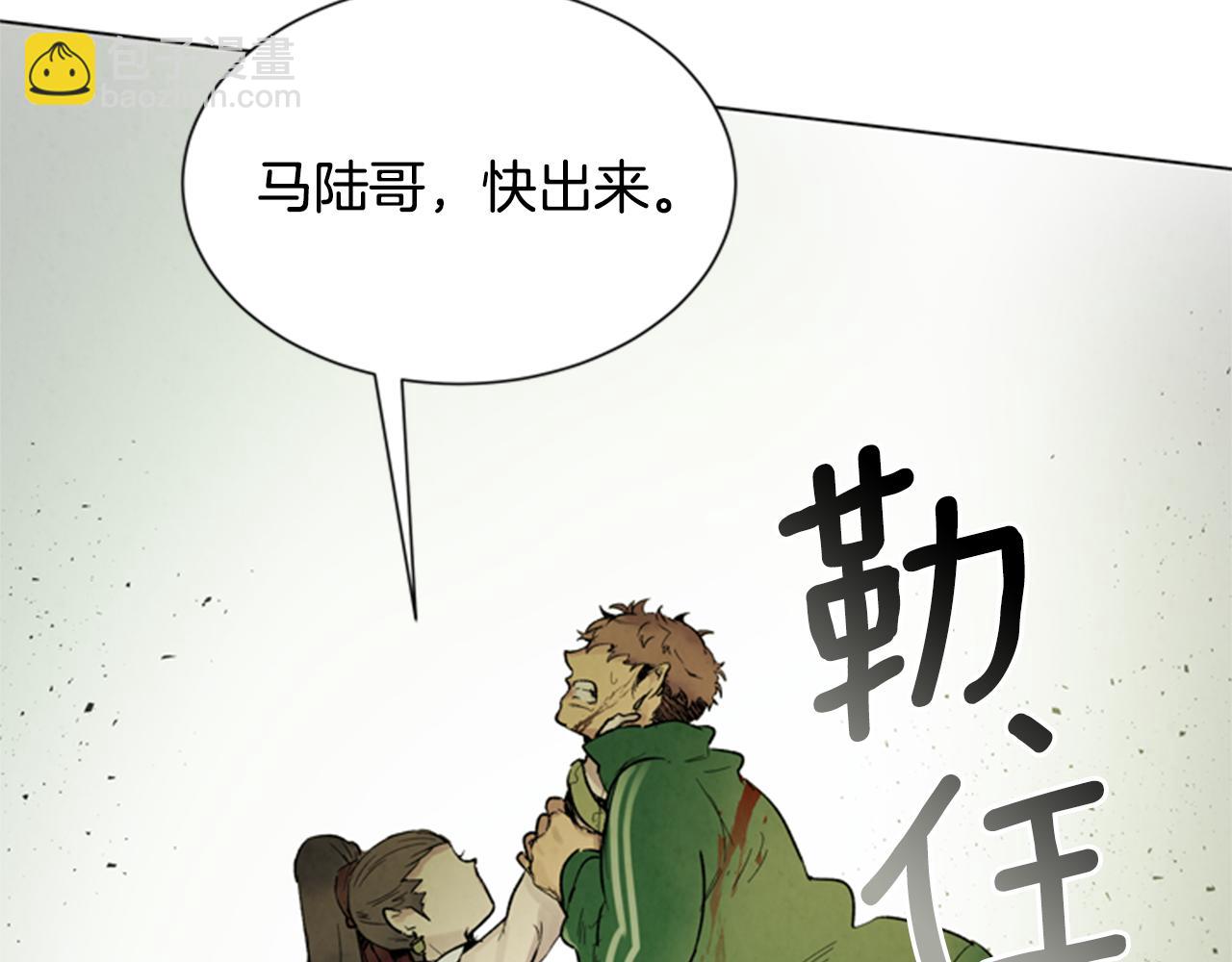 第100话 逼他出来78