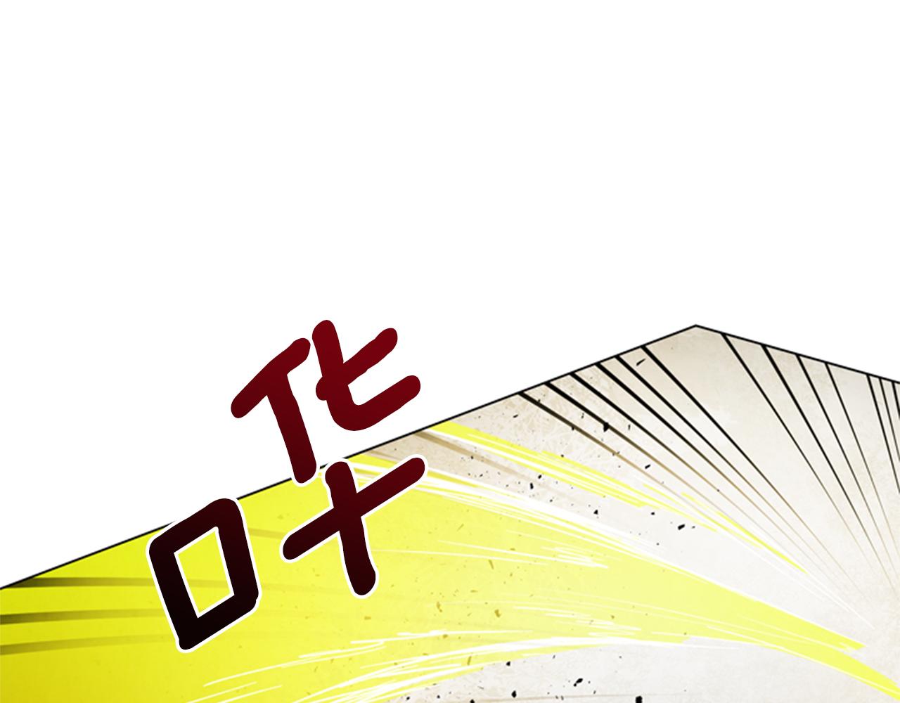 第100话 逼他出来8