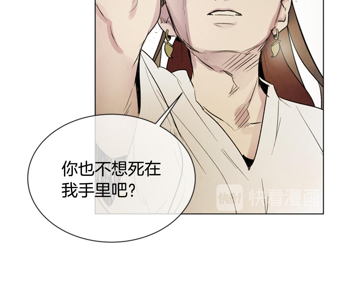 第100话 逼他出来81
