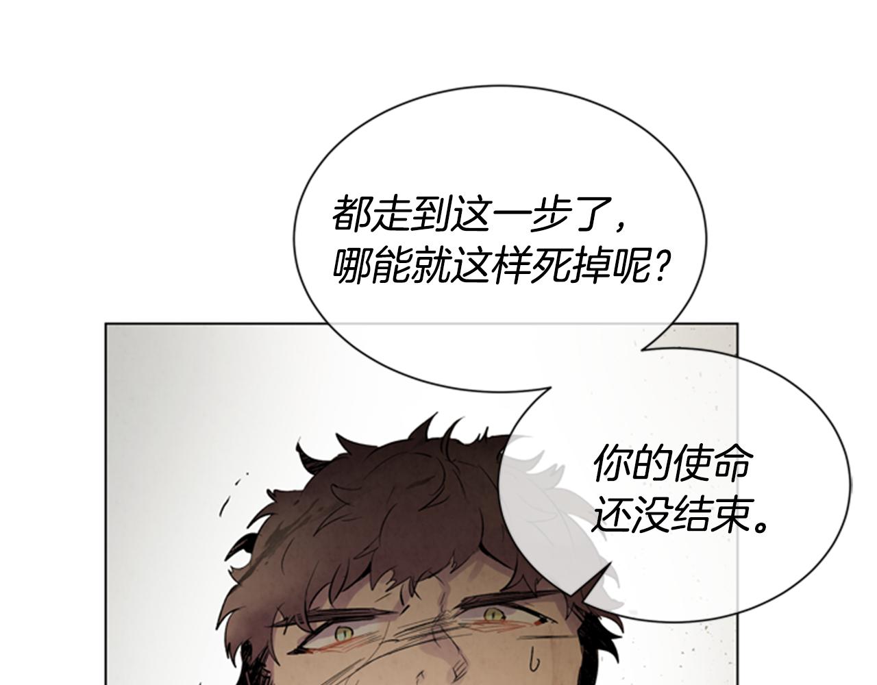 第100话 逼他出来82
