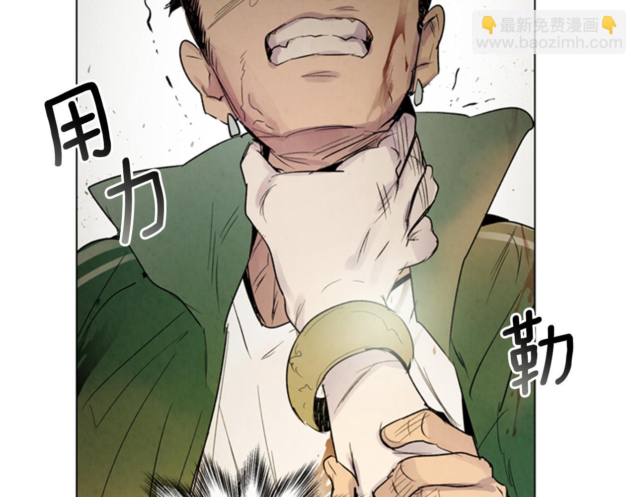 第100话 逼他出来83