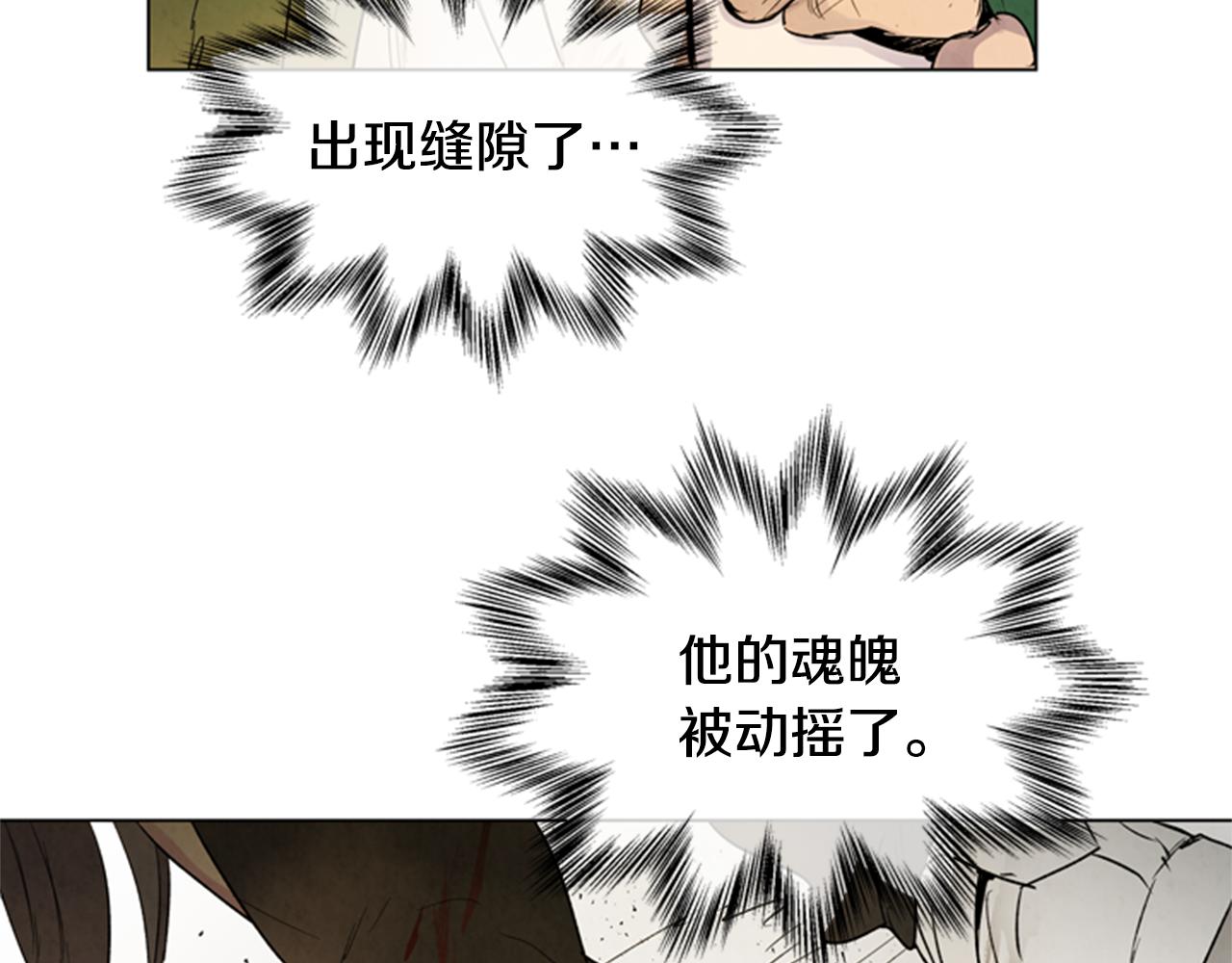 第100话 逼他出来84