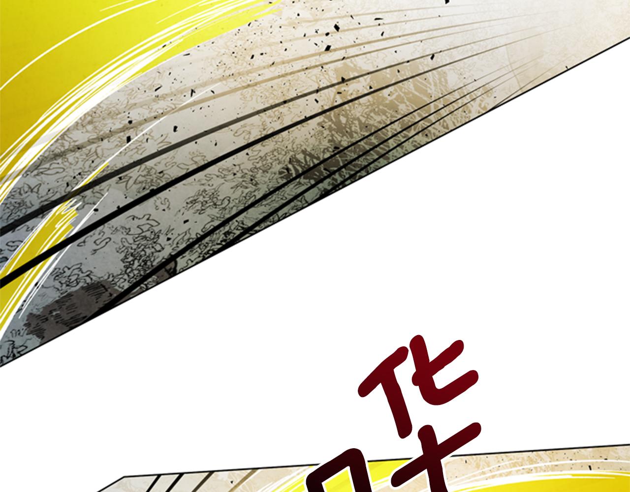 第100话 逼他出来9