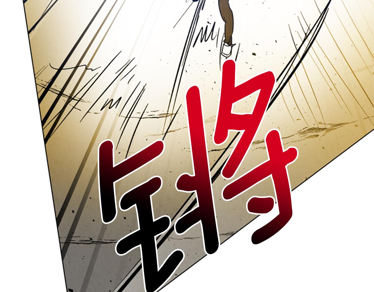 第101话 决不放弃你108