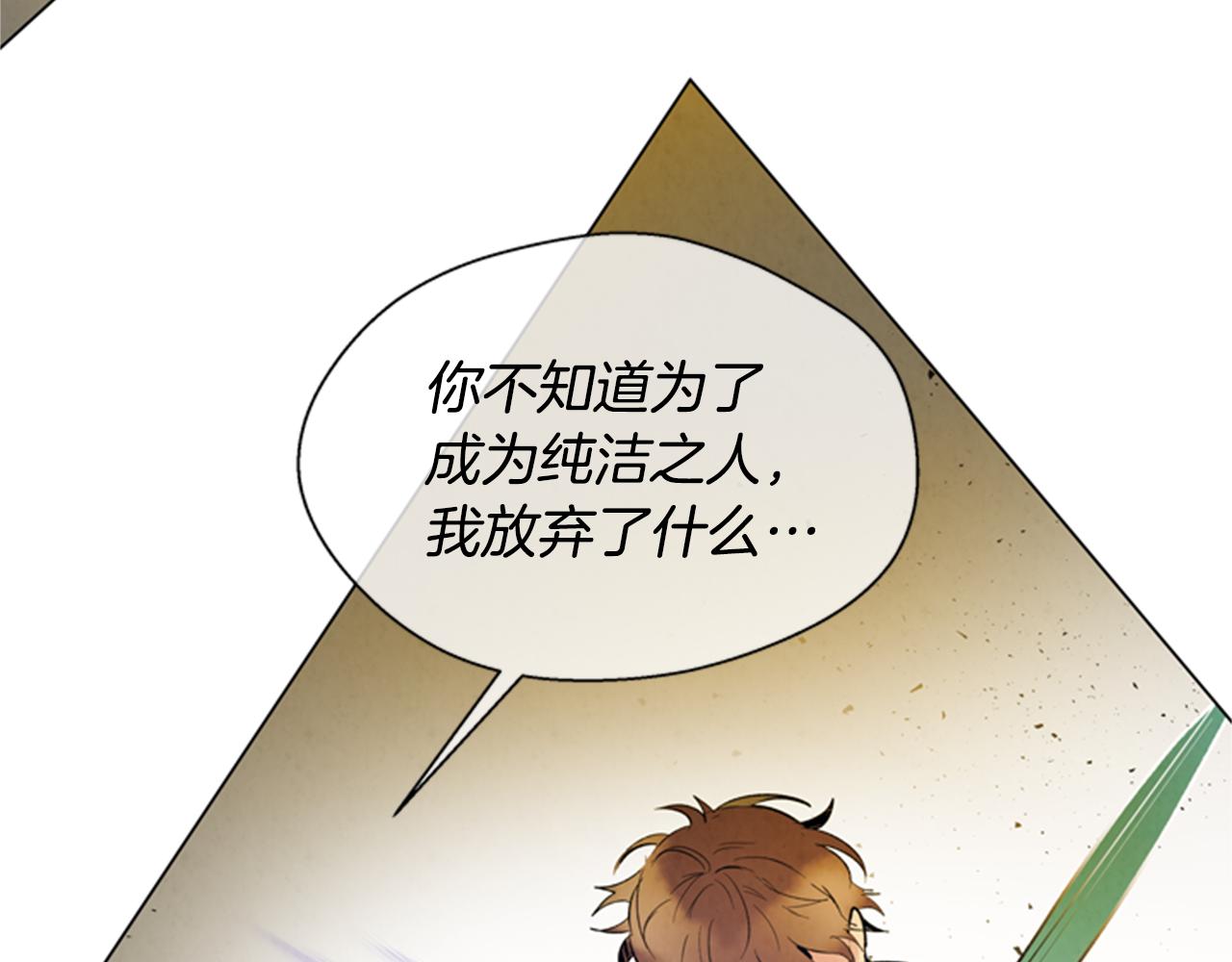 第101话 决不放弃你111