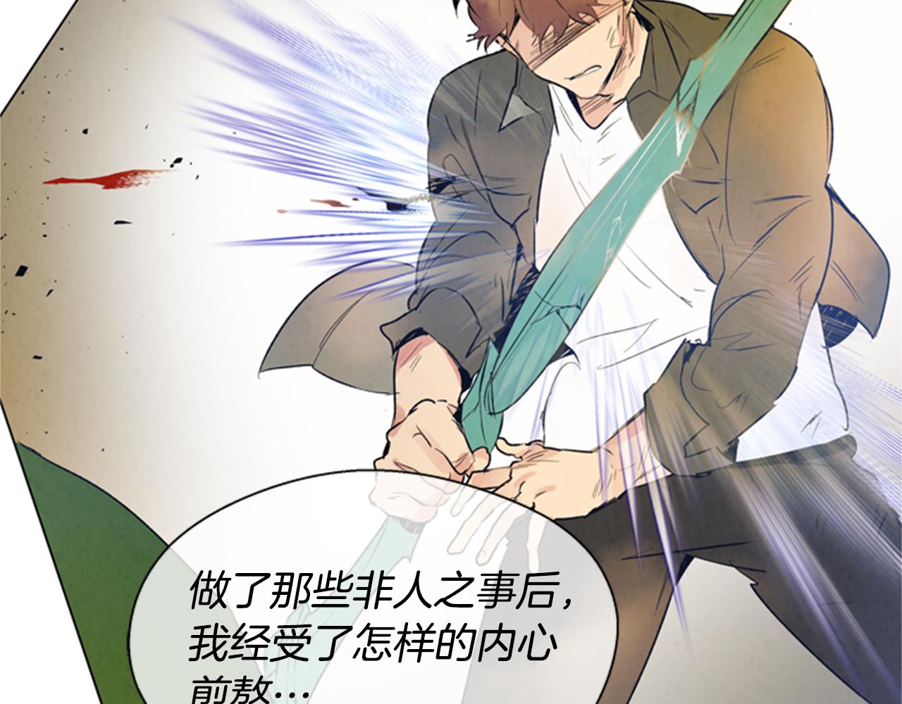 第101话 决不放弃你112