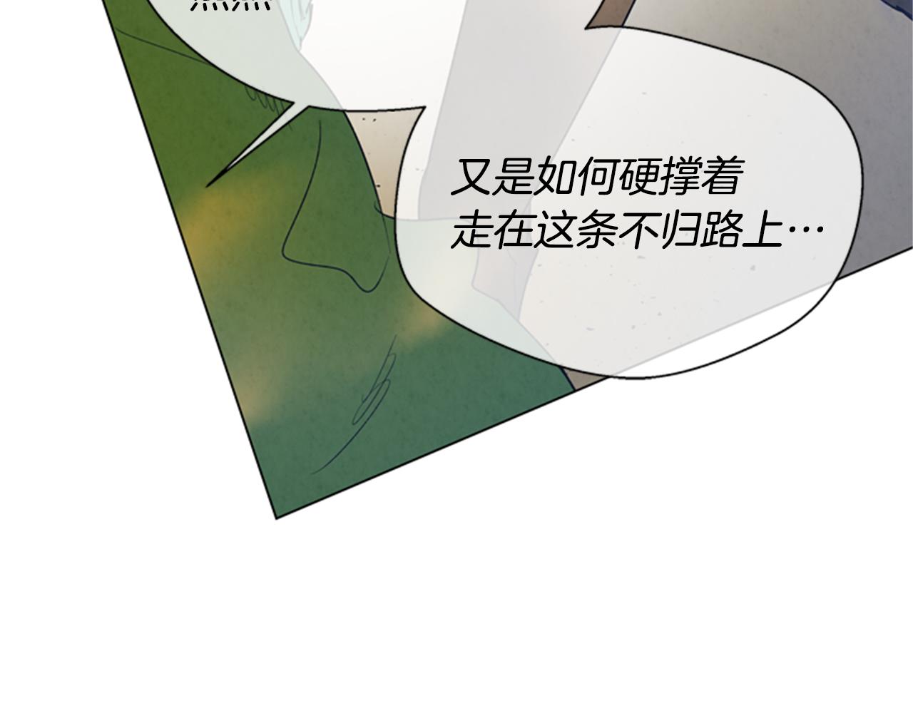 第101话 决不放弃你113