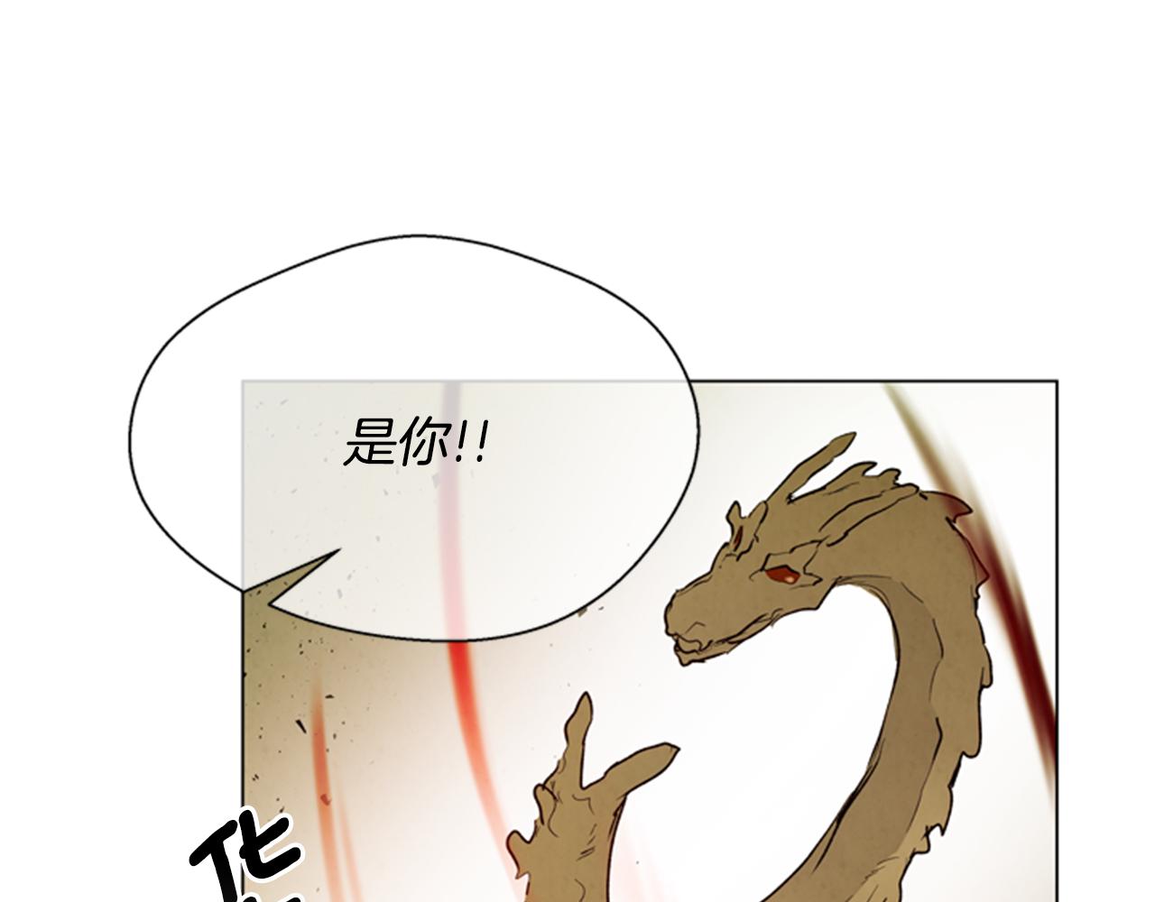 第101话 决不放弃你118
