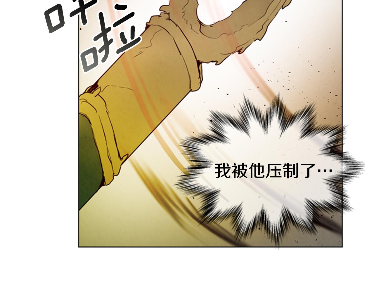 第101话 决不放弃你119