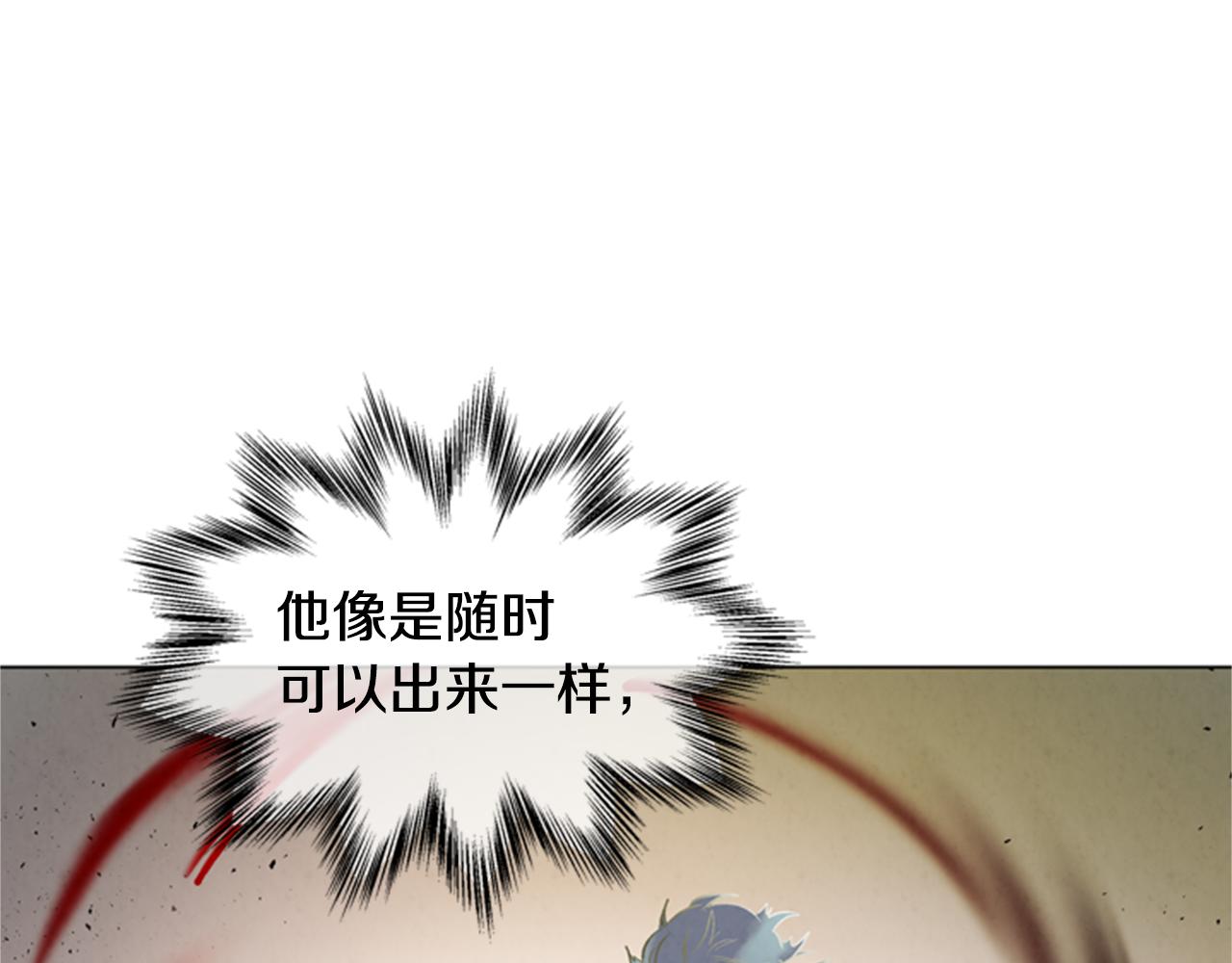 第101话 决不放弃你120