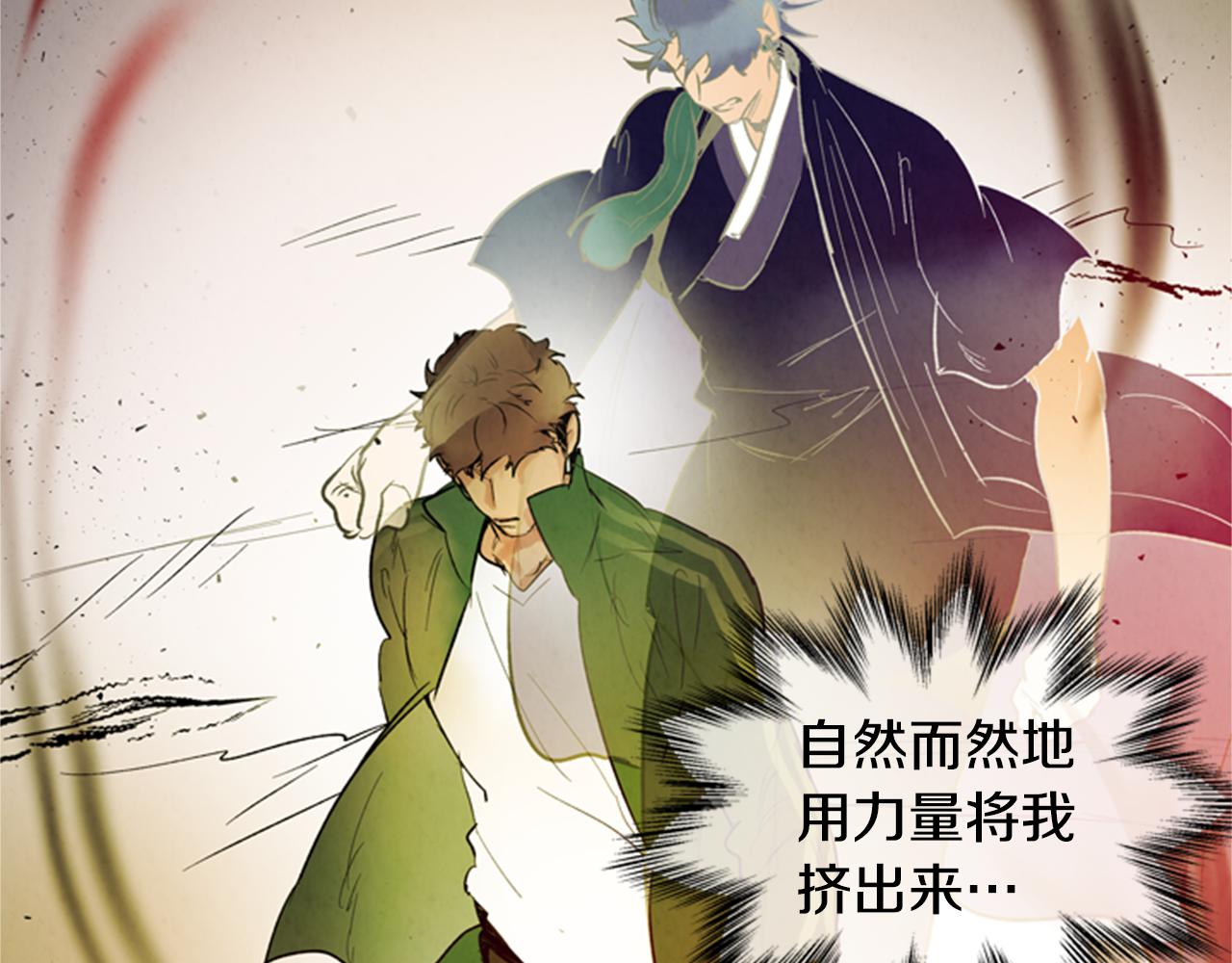 第101话 决不放弃你121