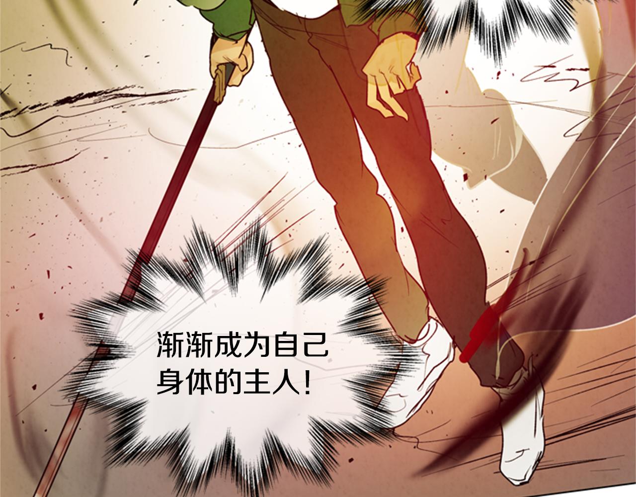 第101话 决不放弃你122