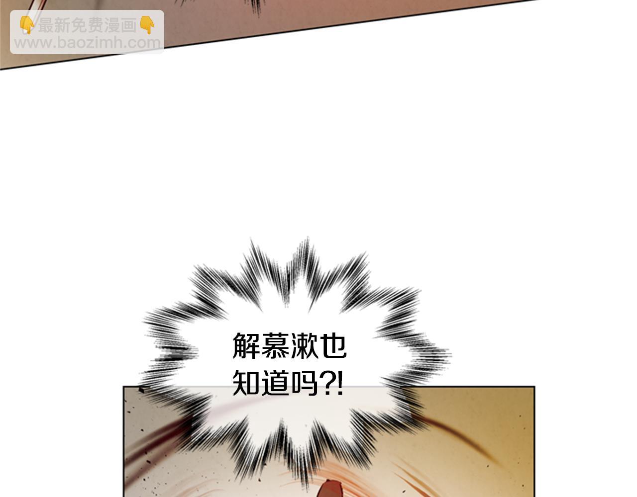 第101话 决不放弃你123