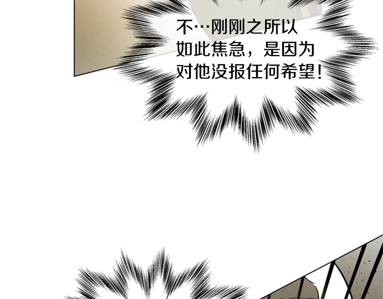 第101话 决不放弃你125