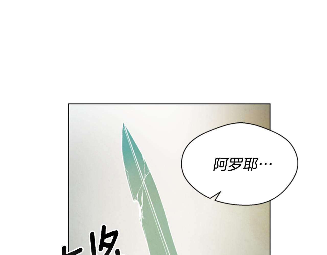 第101话 决不放弃你130