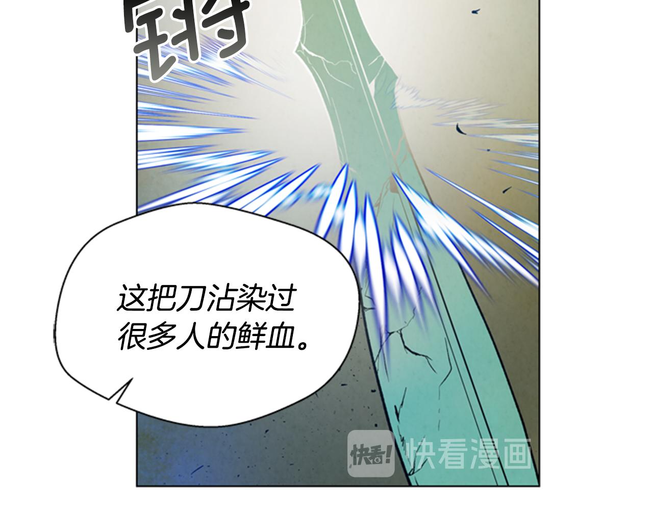 第101话 决不放弃你131
