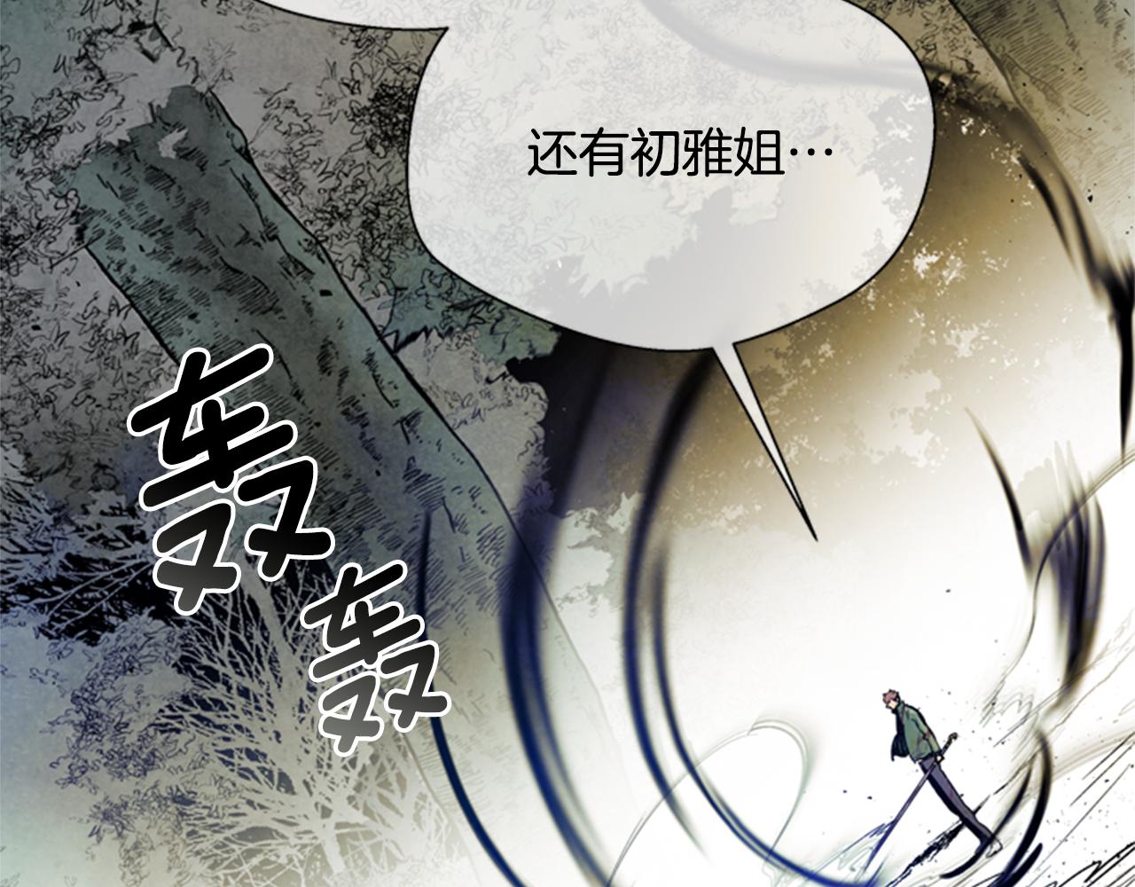 第101话 决不放弃你133