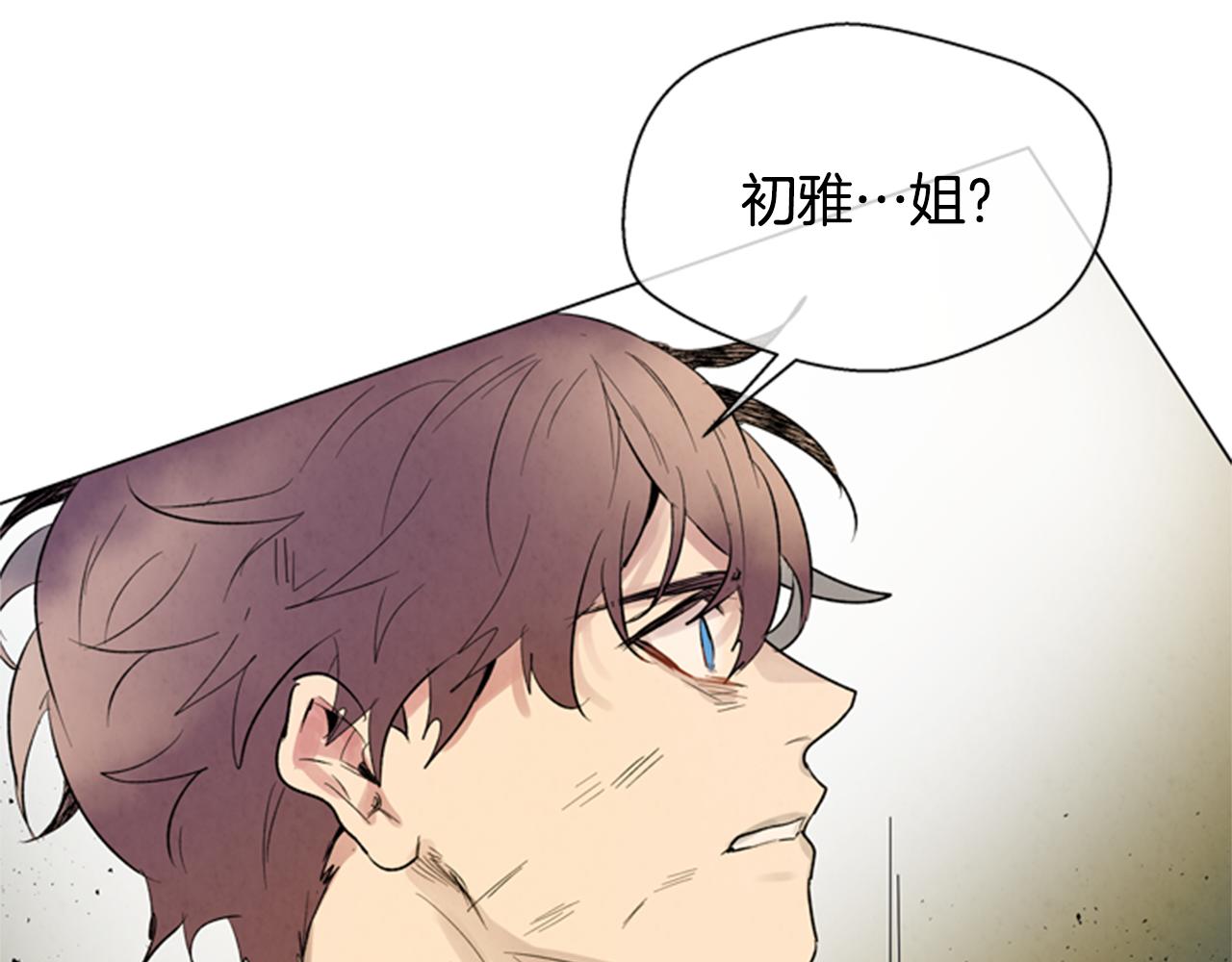 第101话 决不放弃你135