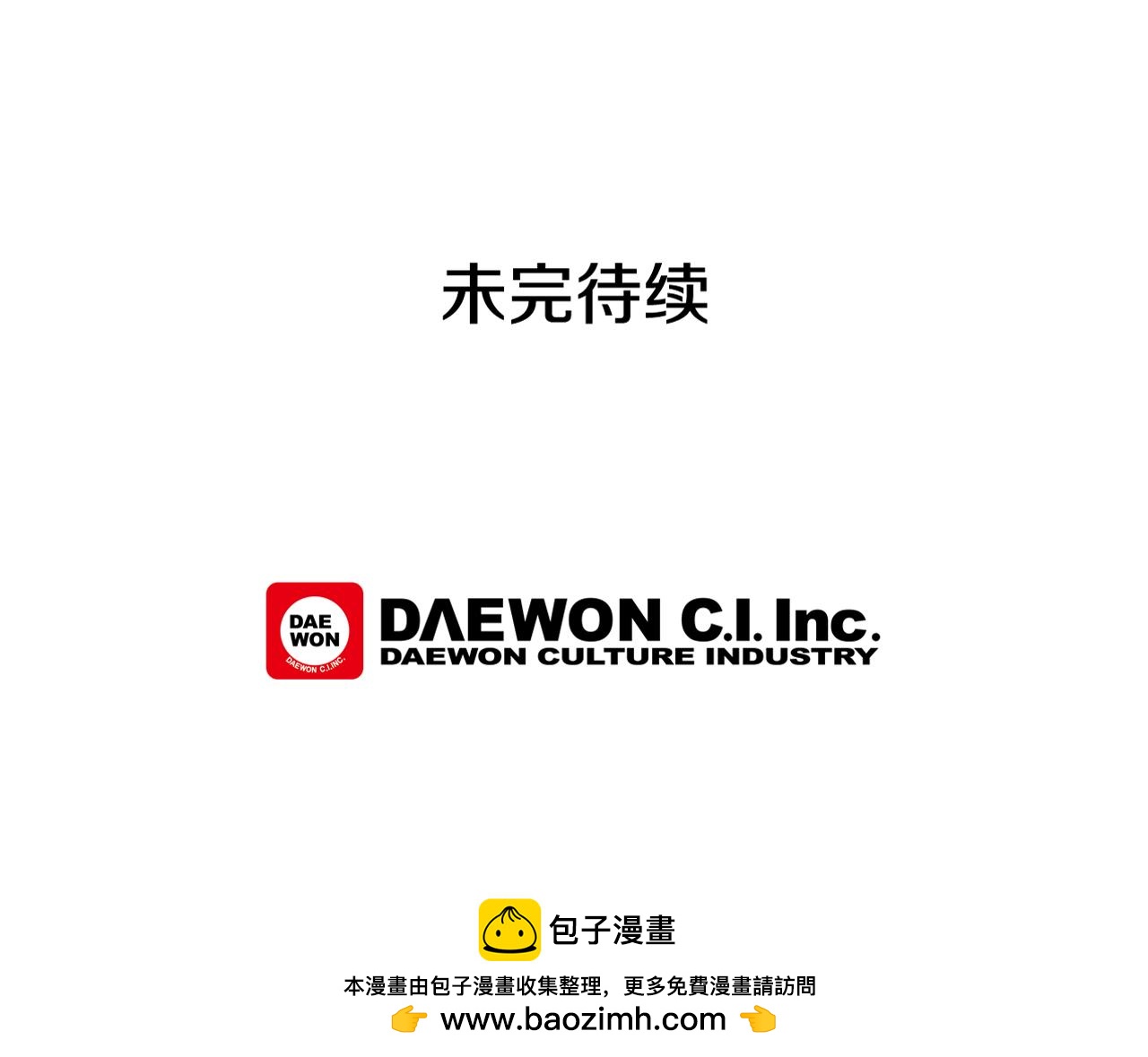 第101话 决不放弃你141