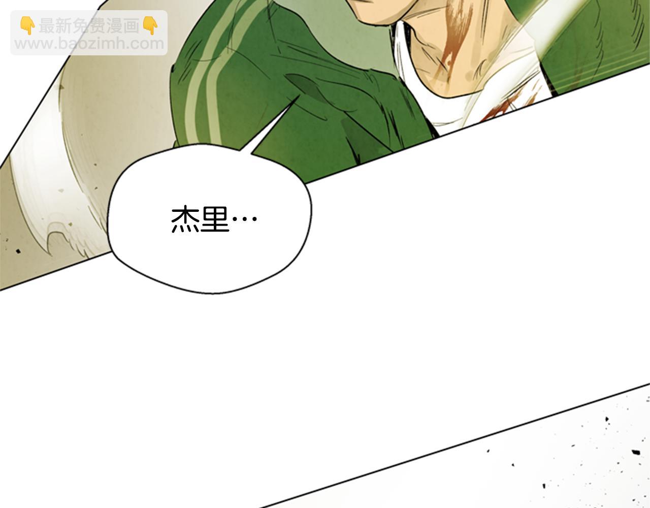 第101话 决不放弃你19