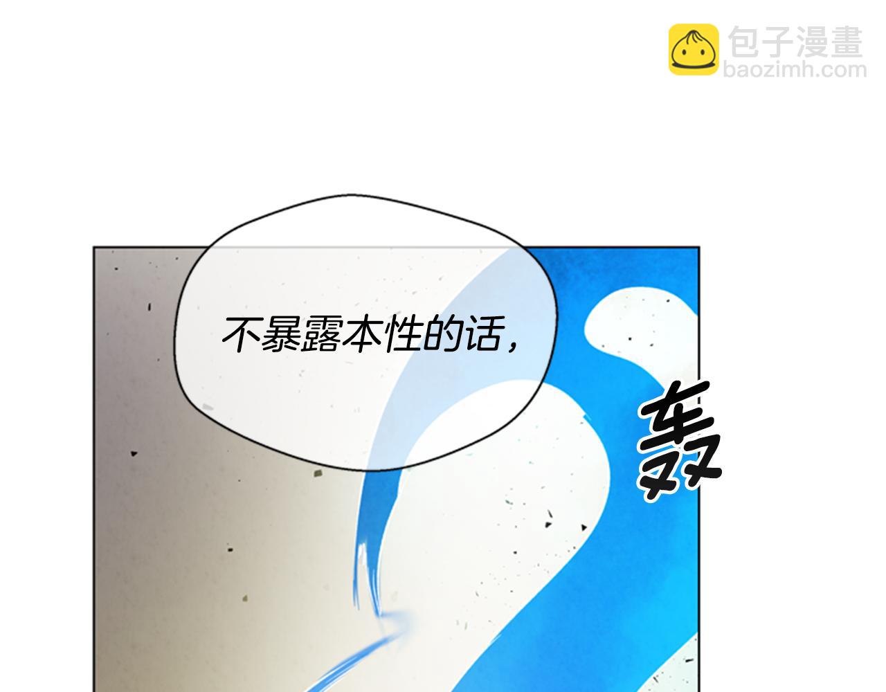 第101话 决不放弃你23