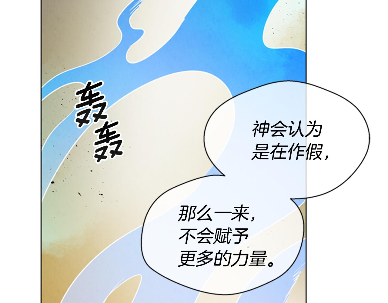 第101话 决不放弃你24