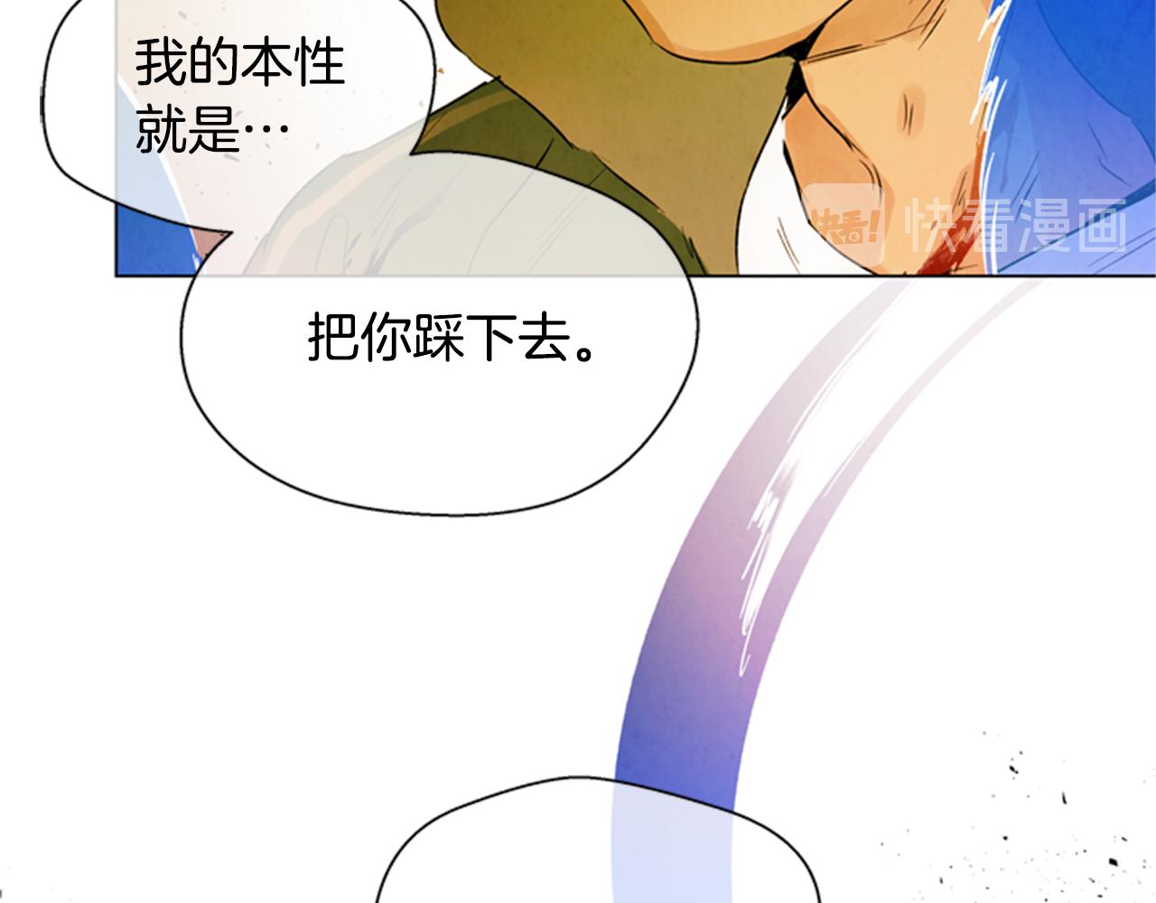 第101话 决不放弃你26