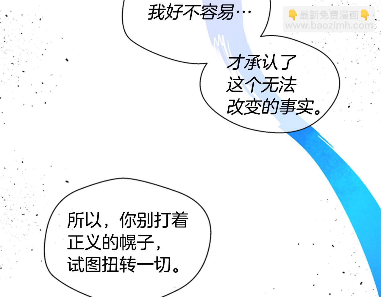 第101话 决不放弃你27