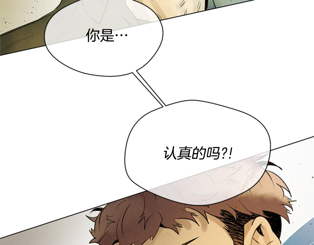 第101话 决不放弃你31