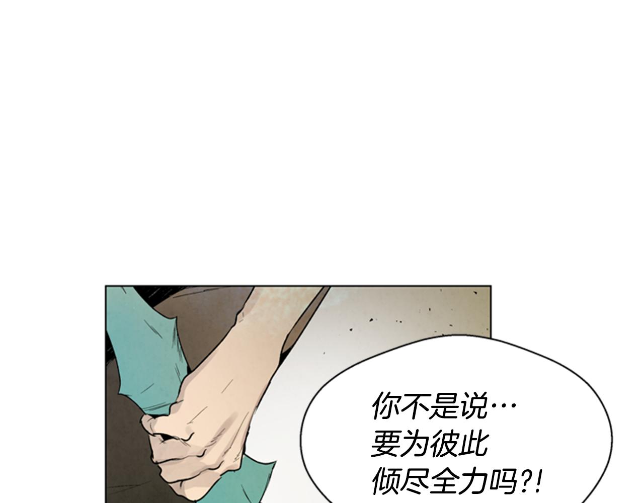 第101话 决不放弃你33