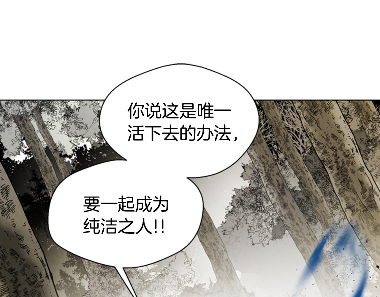 第101话 决不放弃你36
