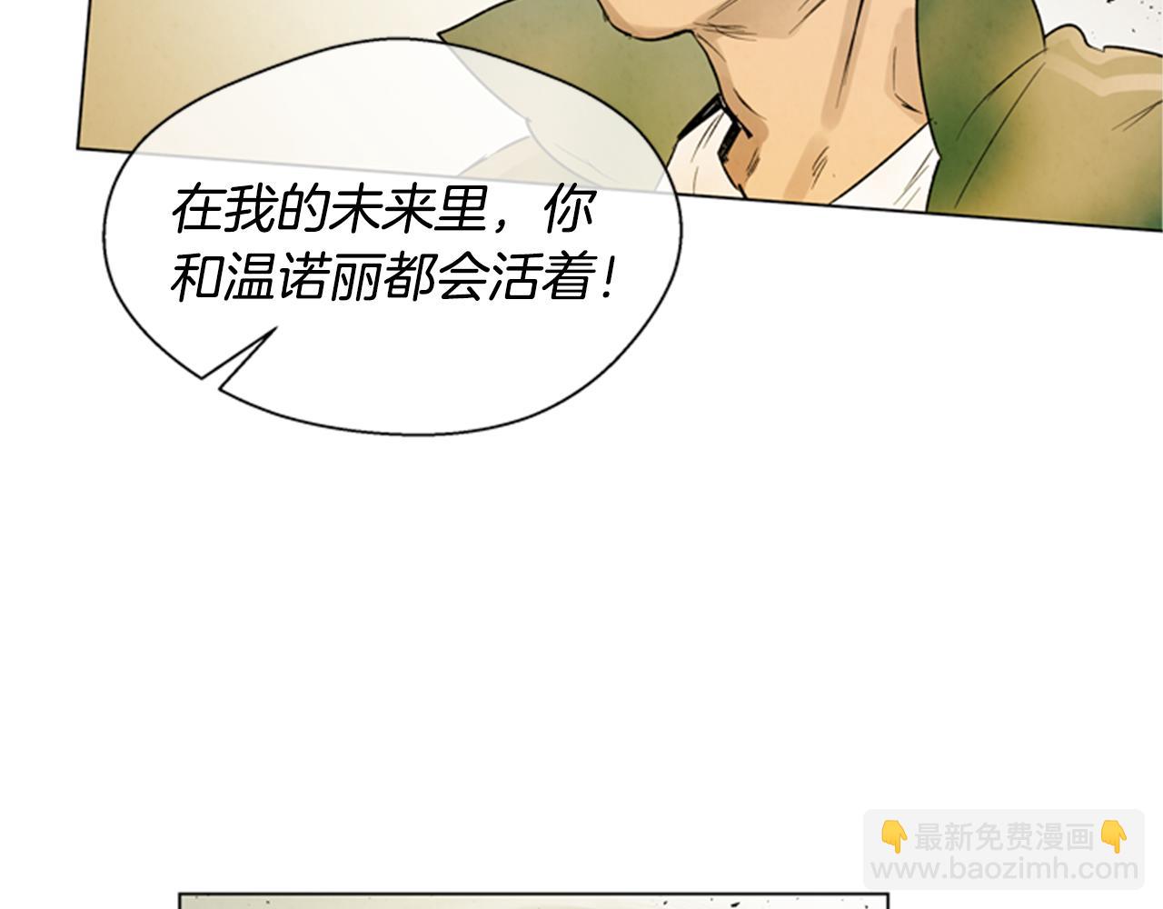 第101话 决不放弃你39
