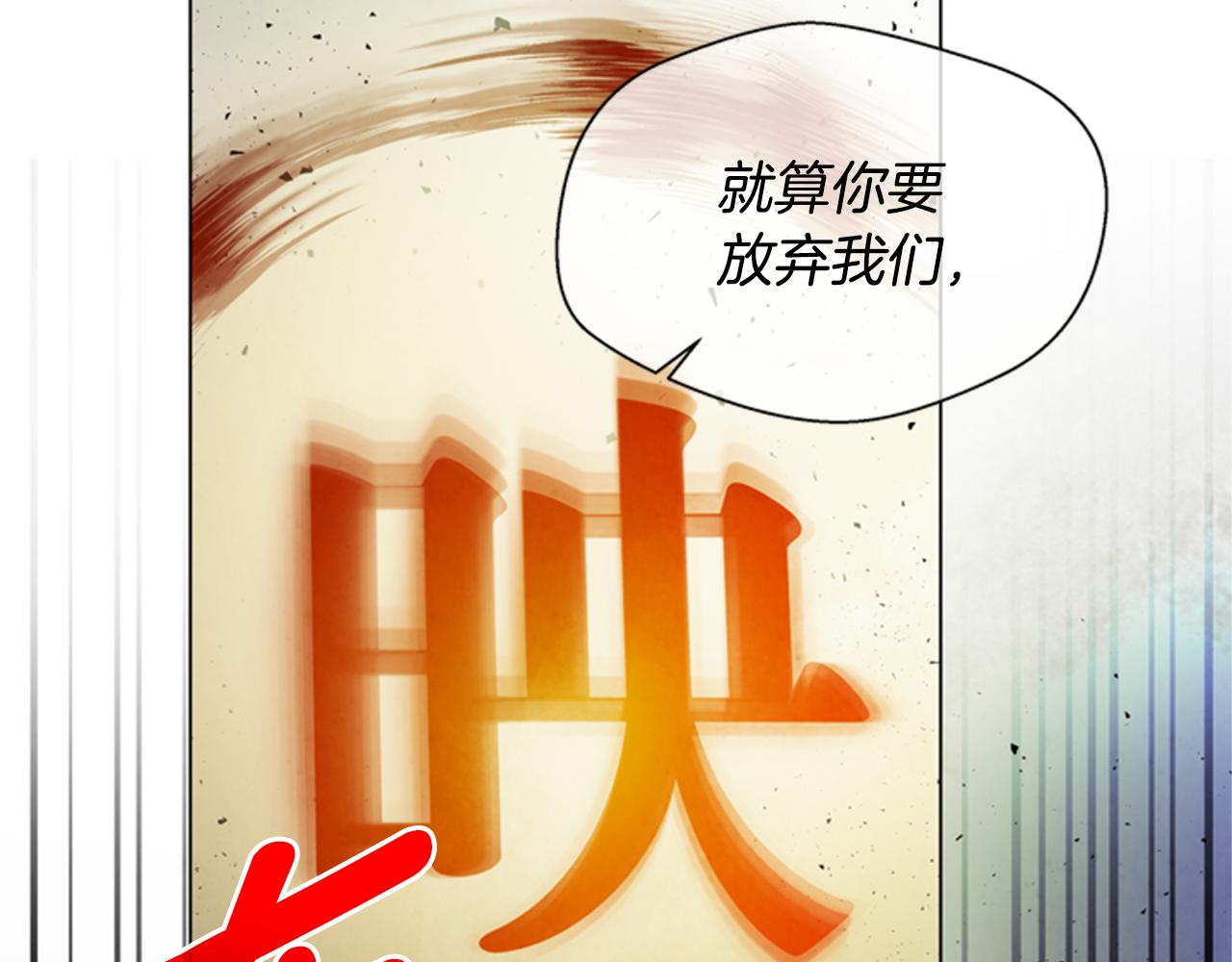 第101话 决不放弃你40