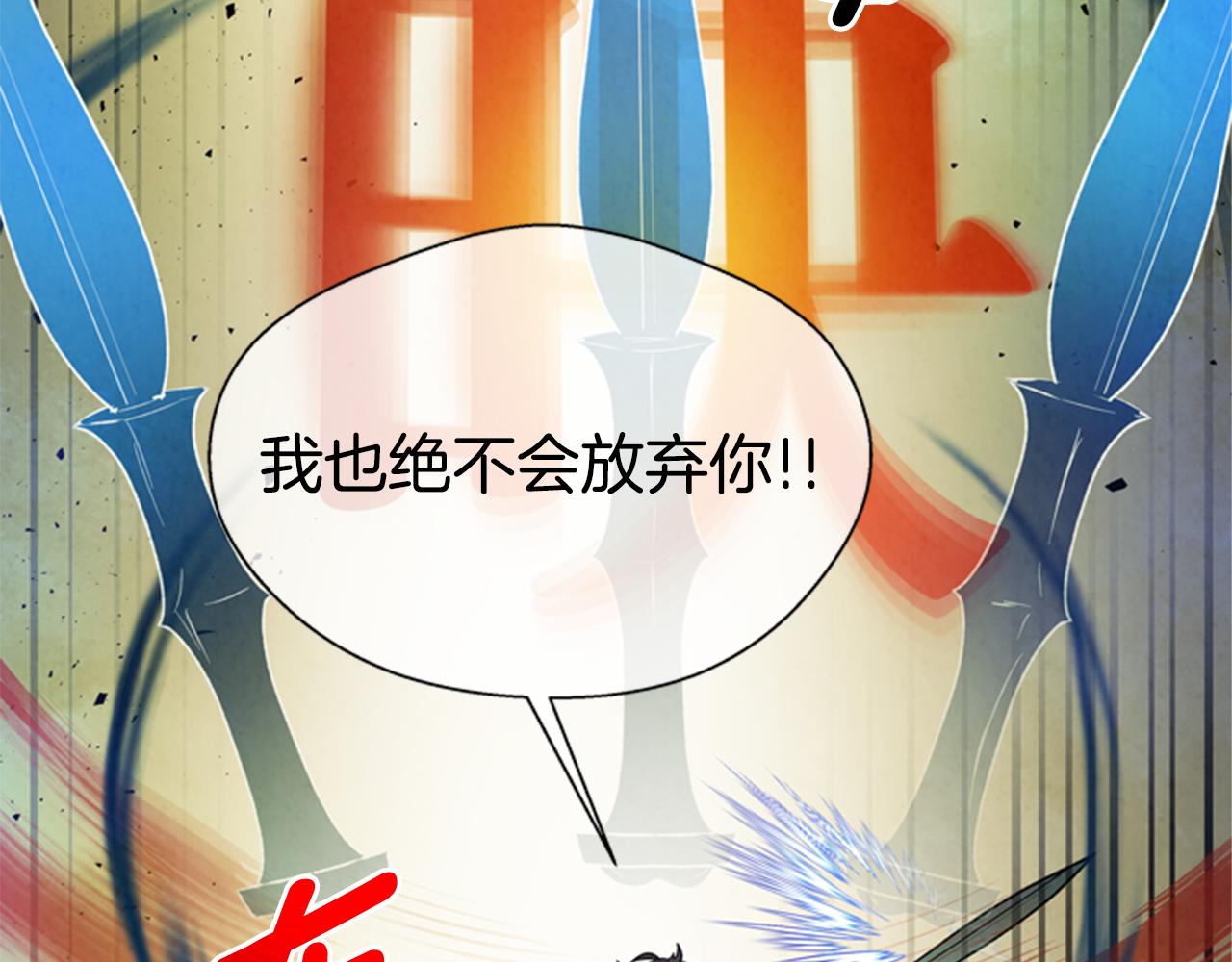 第101话 决不放弃你42